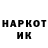 Марки N-bome 1500мкг Yk H