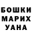 Cocaine Эквадор Shelena1000