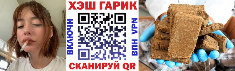 ГАШ индика сатива Енисейск