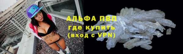 mdpv Алексин