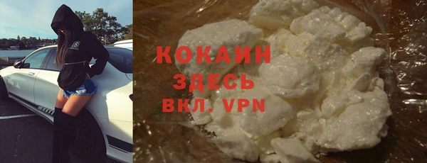 mdpv Алексин
