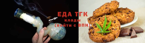 мефедрон VHQ Россошь
