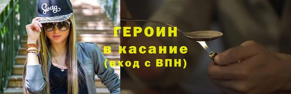 кокаин премиум Абинск