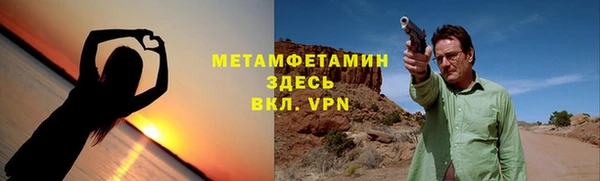 скорость mdpv Рославль