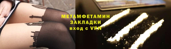 mdpv Алексин
