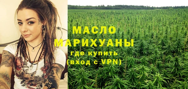 мефедрон VHQ Россошь