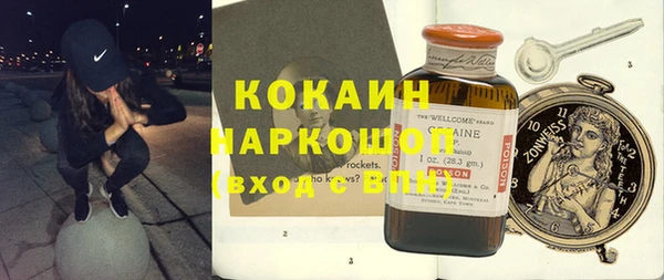 мяу мяу кристалл Абаза