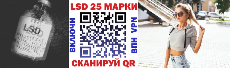 Лсд 25 экстази кислота  где найти   Енисейск 
