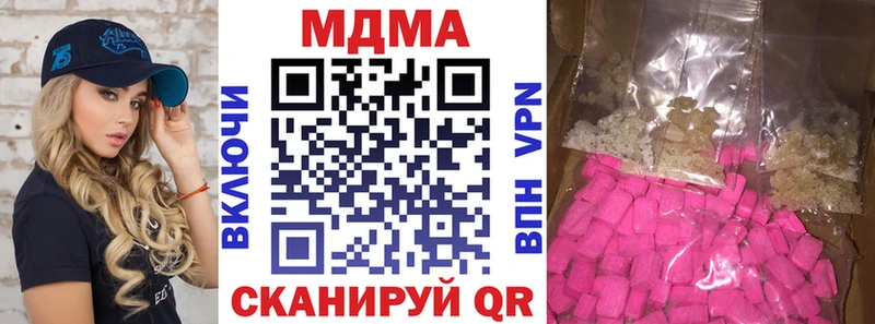 МДМА молли Енисейск