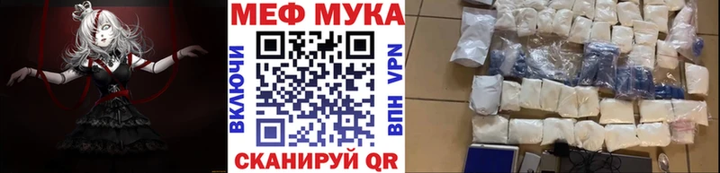 OMG сайт Енисейск МЯУ-МЯУ кристаллы