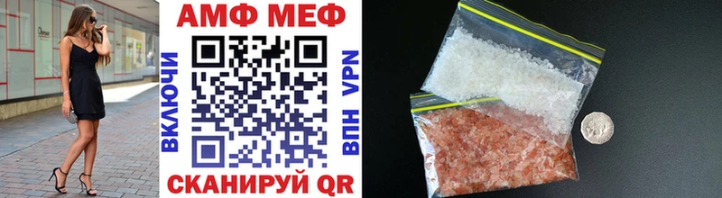 кракен   Енисейск  МЕТАМФЕТАМИН витя 