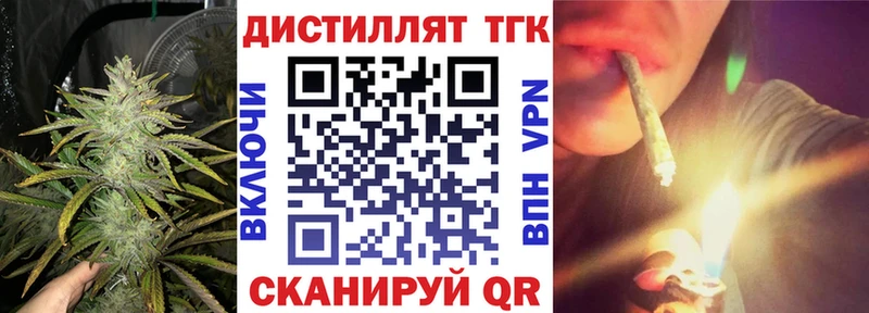 blacksprut зеркало купить закладку Енисейск Дистиллят ТГК THC oil