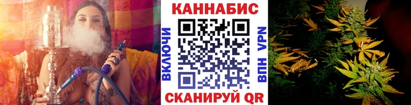 закладка Енисейск МАРИХУАНА семена